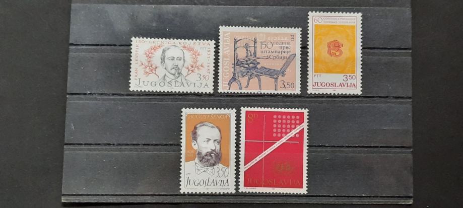 set (2) znamk Jugoslavija 1981 - čiste znamke (5 znamk) (Rafl01)