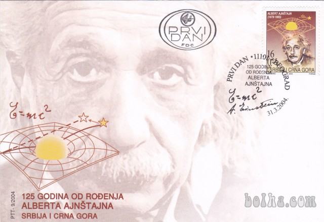 Srbija in Črna Gora FDC 2004 - Albert Einstein