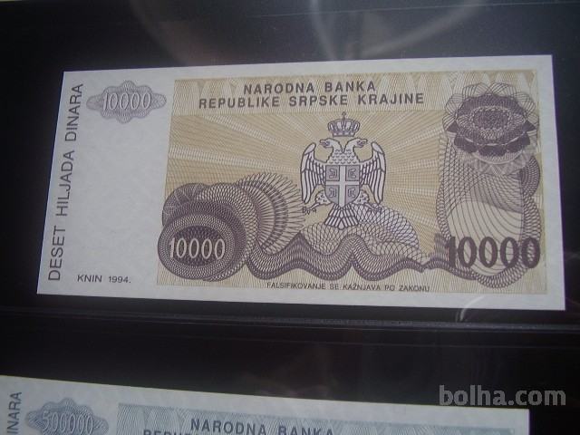 10000 dinara 1994 krajina UNC (brez serijske številke) - RR