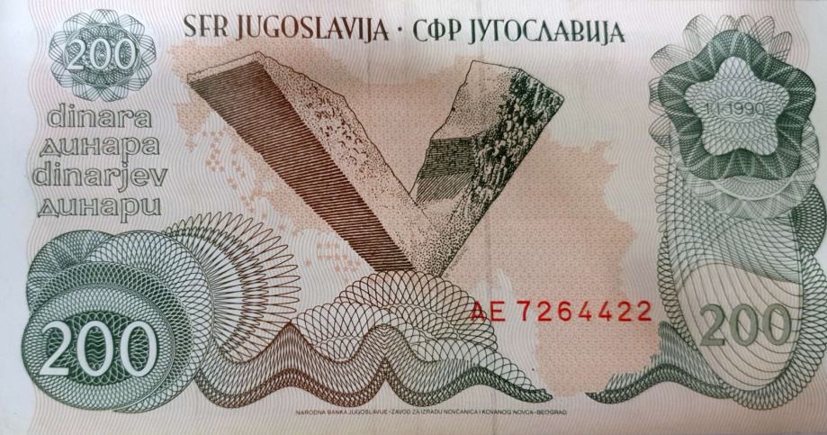 200 din 1990 SFRJ Jugoslavija VF