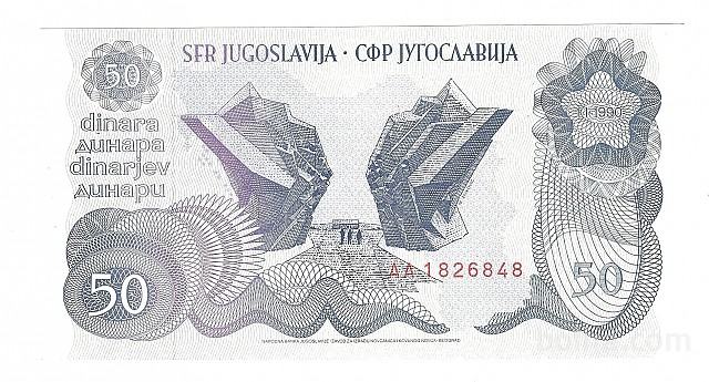 50 dinarjev 1990 serija AA - UNC