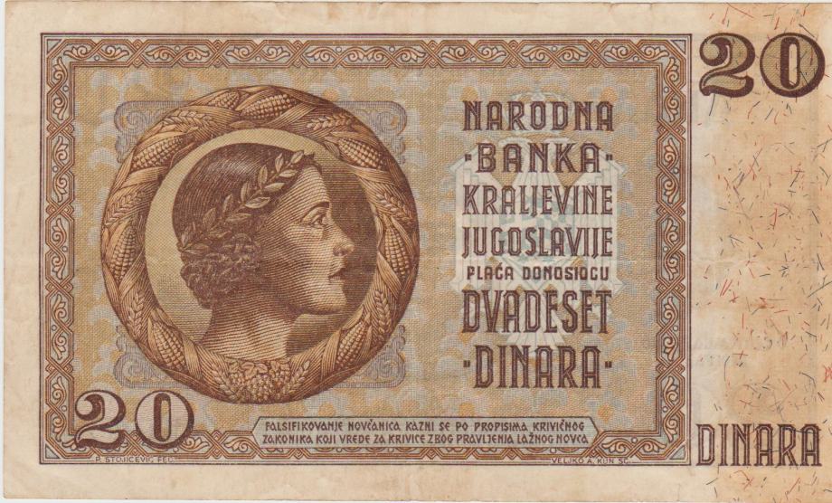 BANK. 20 DINARA P30 Marija&Peter II. (KRALJ.JUGOSLAVIJA)1936.VF/XF