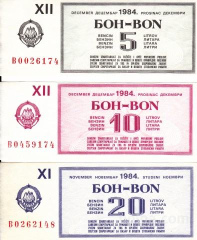 Bon za bencin ( 5,10,20 UNC )