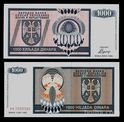 Bosna Srpska republika Banja Luka - 1000 dinara 1992 UNC