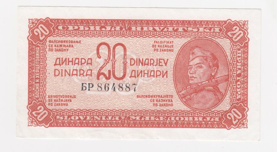 DF Jugoslavija 20 DIN 1944 aUNC/UNC papir z vodnim znakom cvet