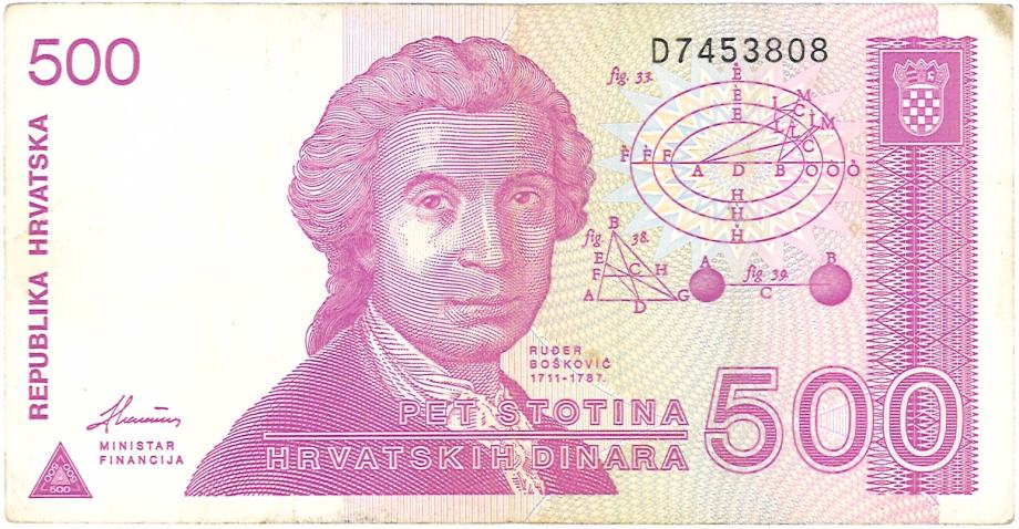 Hrvaška  500 dinara   1991