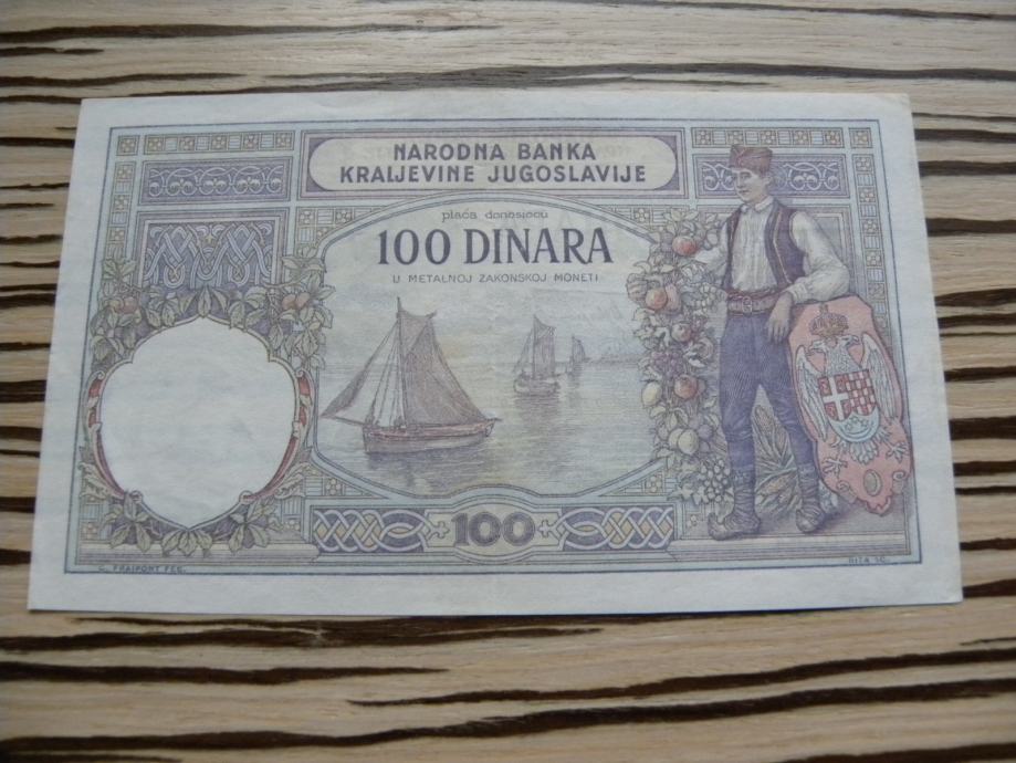 Jugoslavija 100 dinara 1929 - vodni znak Karađorđe