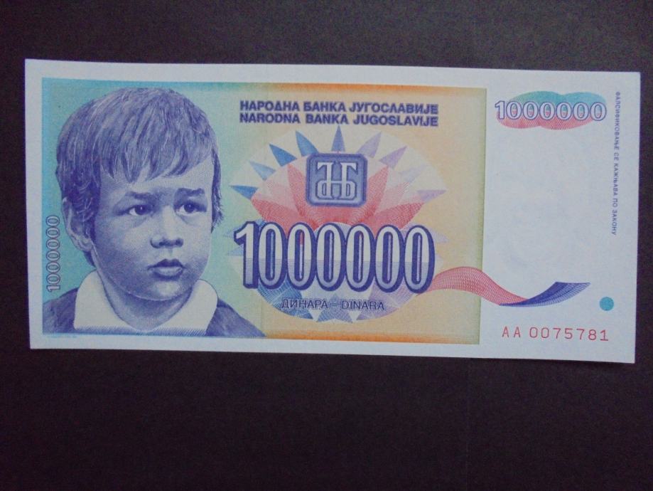 JUGOSLAVIJA 1000000 dinara 1993 UNC