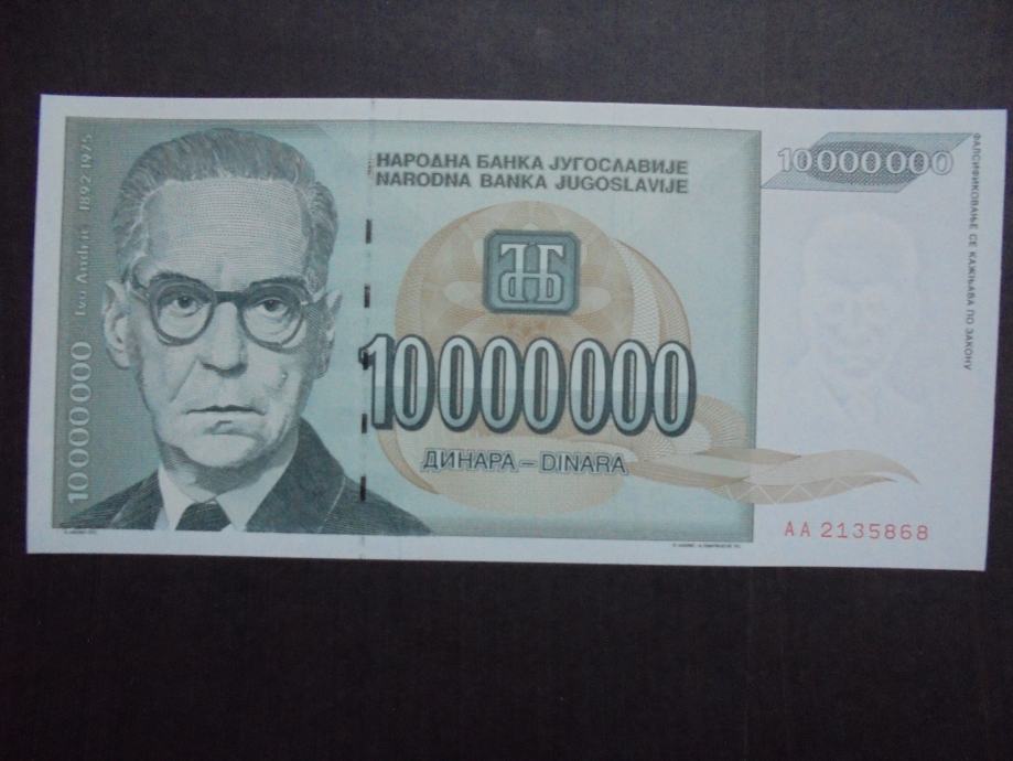 JUGOSLAVIJA 10000000 dinara 1993 UNC