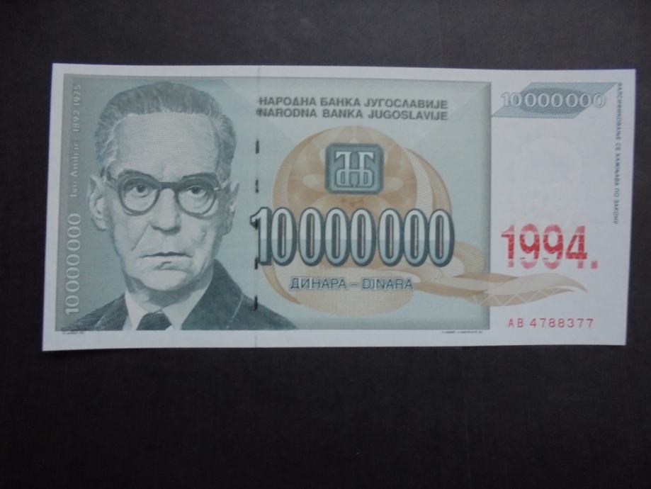 JUGOSLAVIJA 10000000 dinara 1994 UNC