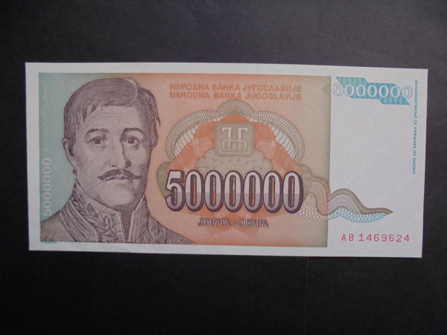 JUGOSLAVIJA 5000000 dinara 1993 UNC