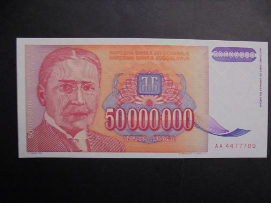 JUGOSLAVIJA 50000000 dinara 1993 UNC