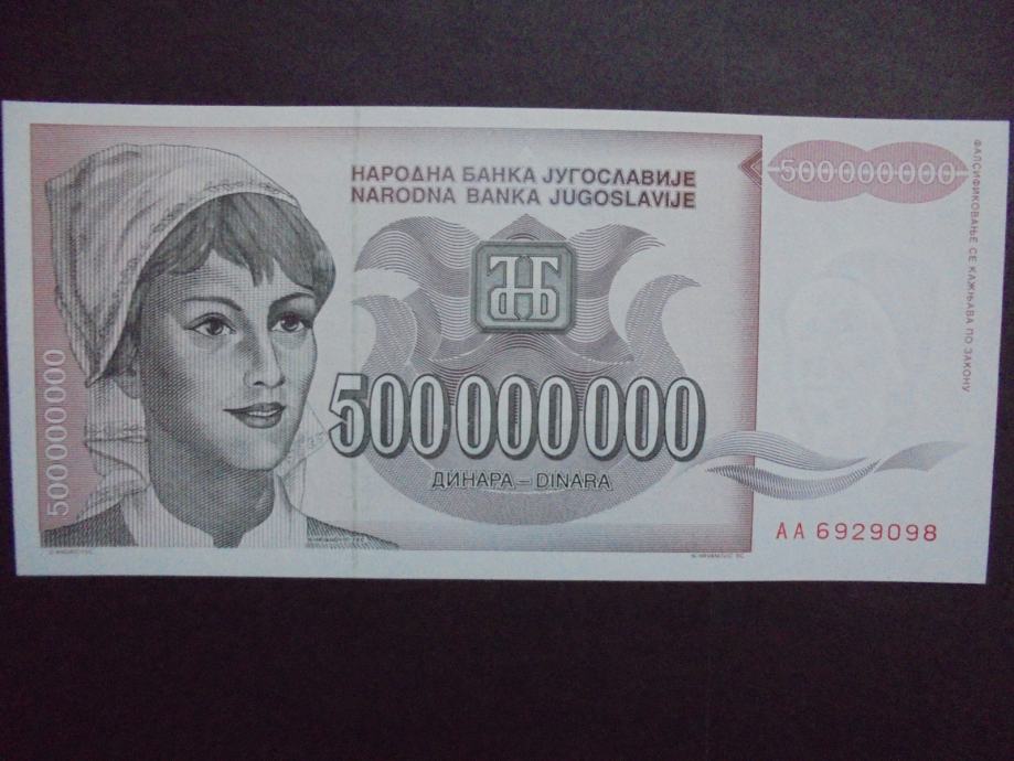 JUGOSLAVIJA 500000000 dinara 1993 UNC