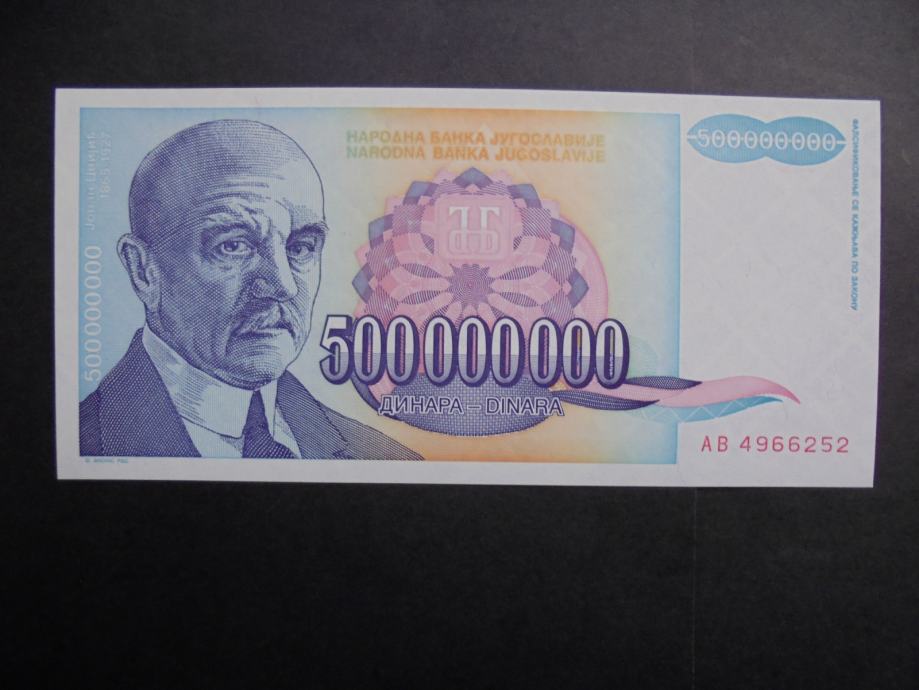 JUGOSLAVIJA 500000000 dinara 1993 UNC