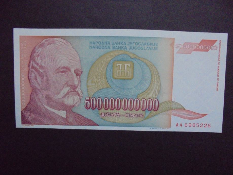 JUGOSLAVIJA 500000000000 dinara 1993 UNC serija AA