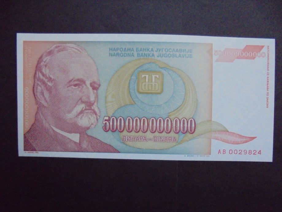 JUGOSLAVIJA 500000000000 dinara 1993 UNC serija AB