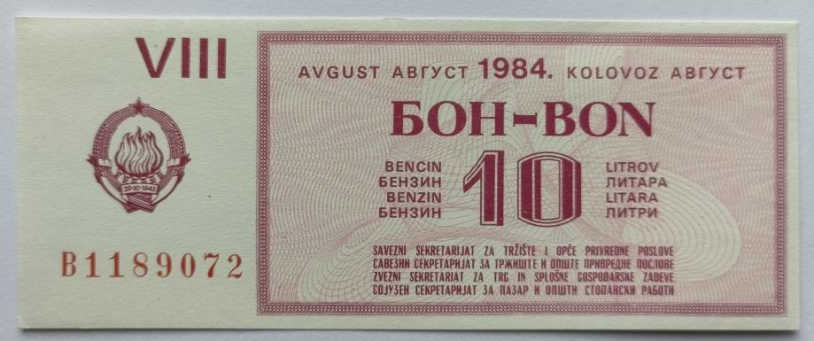 JUGOSLAVIJA BON BENCIN 10 LITROV VIII-1984