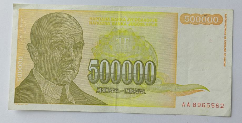 JUGOSLAVIJA   P143a  500000 DINARA  1994