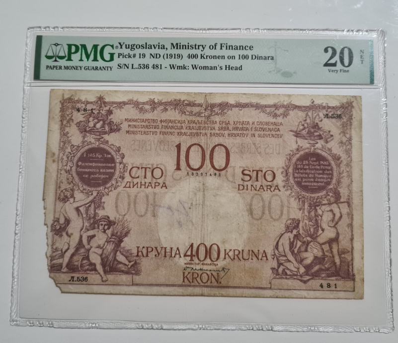 Kraljevina SHS 100 Dinarjev 1919