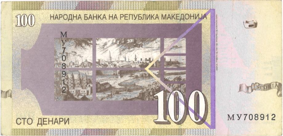 Makedonija 100 denari 2009