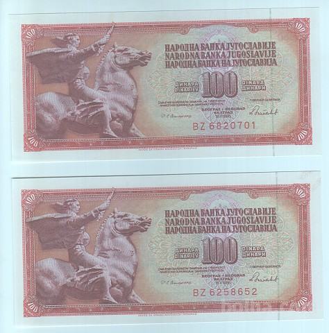 SFR Jugoslavija 100 DIN 1986 UNC BZ široka in ozka črka RRR