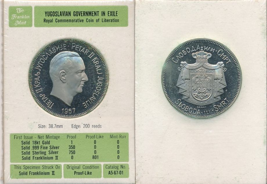 jugoslavija 1 Crown ESSAI 1967 Petar II in EXILE Prooflike