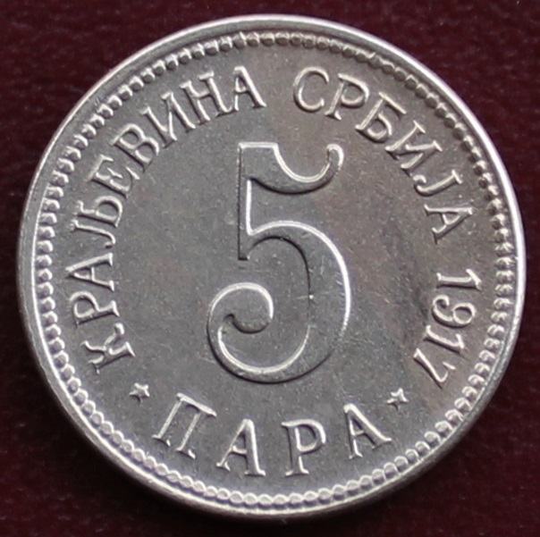 Srbija - 5 para - 1917