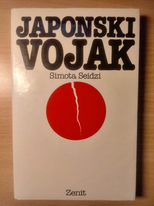 Japonski vojak - Simota Seidzi