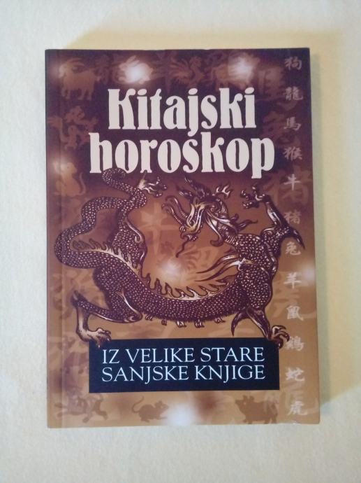 KITAJSKI HOROSKOP : Iz velike stare sanjske knjige (Majda Planinšek)