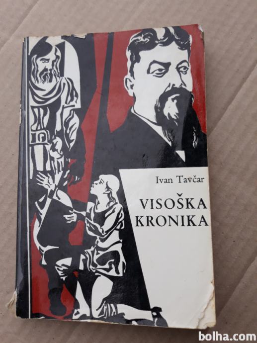 Knjiga VISOŠKA KRONIKA, Ivan Tavčar