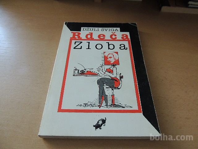 RDEČA ZLOBA D. ŠVIGA ZALOŽBA KRTINA 1987