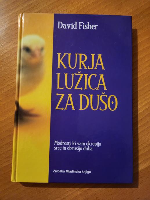 KURJA LUŽICA ZA DUŠO (David Fisher)