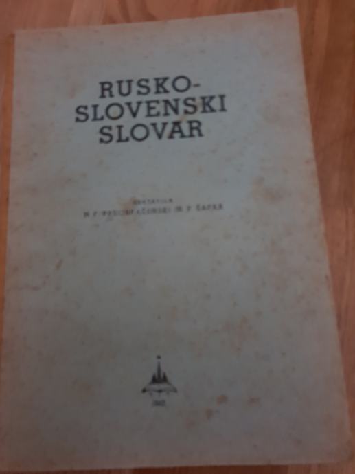 RUSKO SLOVENSKI SLOVAR N.F.PREORAŽENSKI INF.ŠAFAR 1948