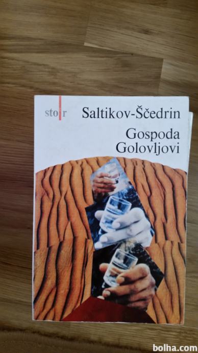 SALTIKOV ŠČEDRIN - GOSPODA GOLOVLJOVI