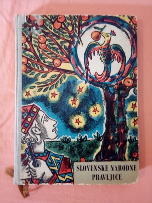 SLOVENSKE NARODNE PRAVLJICE (Mladinska knjiga, 1959)