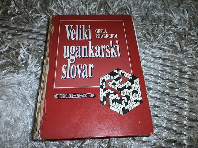 VELIKI UGANKARSKI SLOVAR