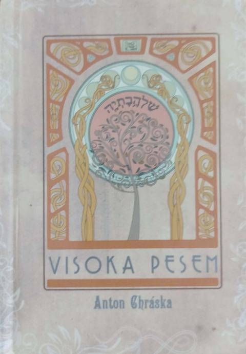 Visoka pesem