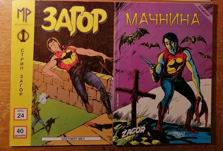 Zagor Makedonsko izdanje (Mega-Press) št. 24 / Zagor Klasik št. 1