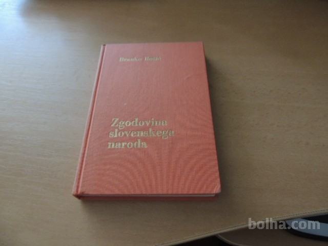 ZGODOVINA SLOVENSKEGA NARODA B. BOŽIČ PREŠERNOVA DRUŽBA 1970