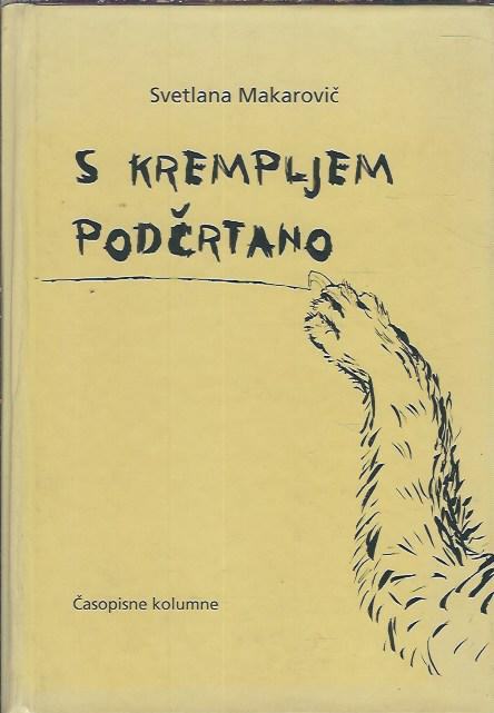 S krempljem podčrtano : časopisne kolumne / Svetlana Makarovič