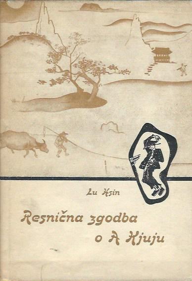 Resnična zgodba o A Kjuju / Lu Hsin