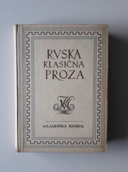 RUSKA KLASIČNA PROZA, 1948