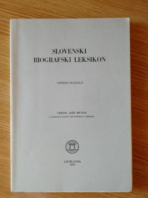 Slovenski biografski leksikon – Osebno kazalo