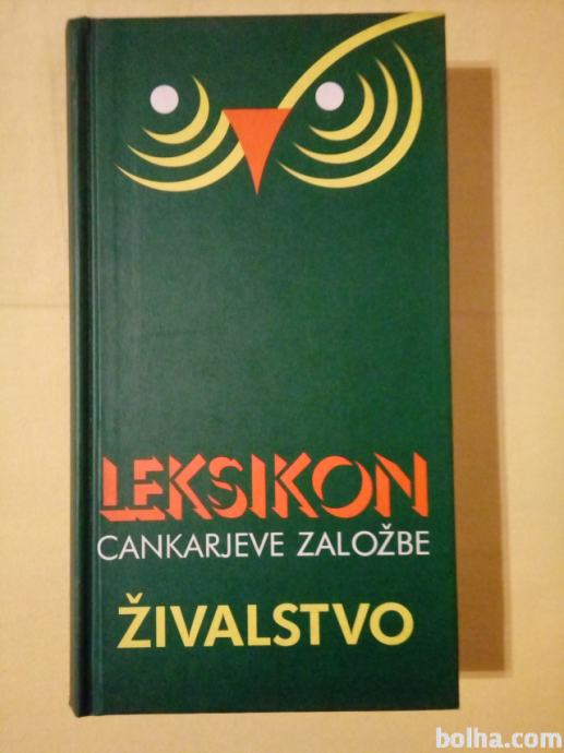 Živalstvo, Leksikon Cankarjeve založbe