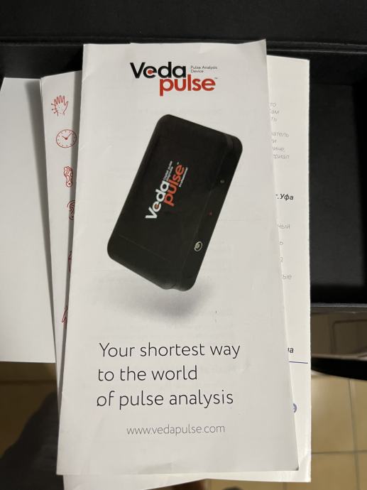 Veda Pulse