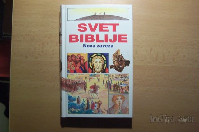 SVET BIBLIJE NOVA ZAVEZA MLADINSKA KNJIGA 1993