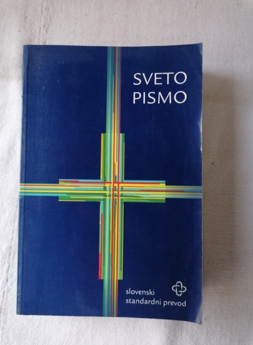 SVETO PISMO