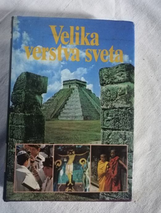 Velika verstva sveta