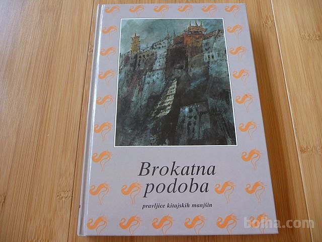 Brokatna podoba:pravljice kitajskih manjšin,Zlata ptica 1991