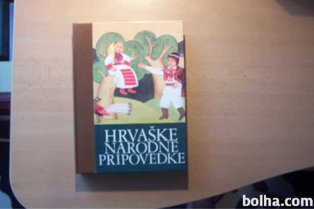 HRVAŠKE NARODNE PRIPOVEDKE B. VUJKOV MLADINSKA KNJIGA 1981